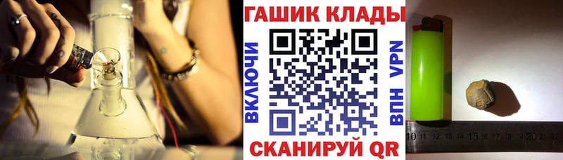 Купить закладку Марихуана  КОКАИН  АМФ  Меф  Гашиш  A-PVP  Заозёрск