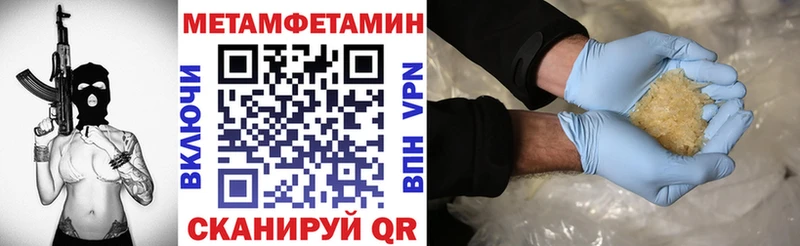 АМФЕТАМИН Premium  Купить где  Заозёрск 
