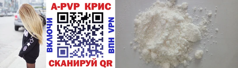 Купить где  Заозёрск  Alpha-PVP кристаллы 