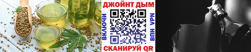 Купить где  Заозёрск  Печенье с ТГК конопля 