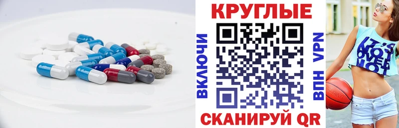 Купить где  Заозёрск  Экстази 280мг 