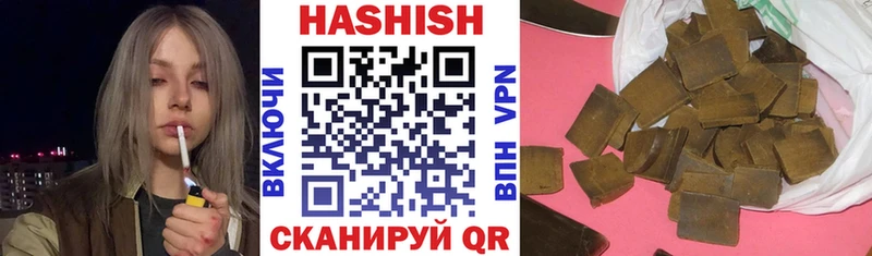 ГАШ убойный  Купить где  Заозёрск 