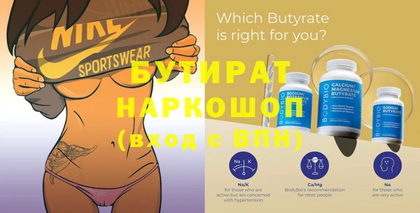 винт Инсар