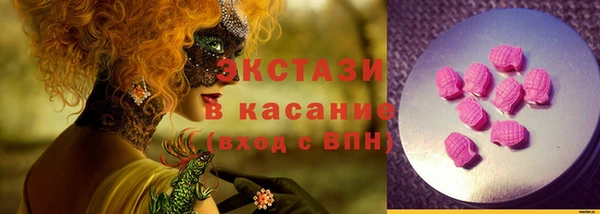 MDMA Premium VHQ Инта