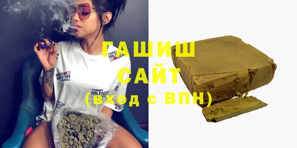 MDMA Premium VHQ Инта