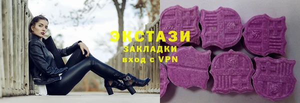 MDMA Premium VHQ Инта