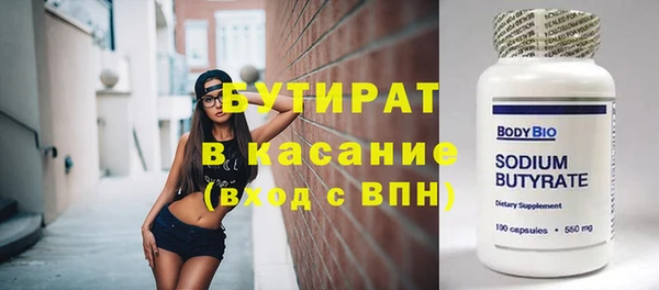 MDMA Premium VHQ Инта