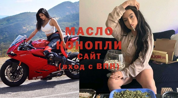 метамфетамин Каменск-Шахтинский