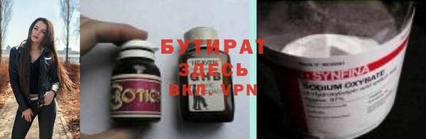 Альфа ПВП Иннополис