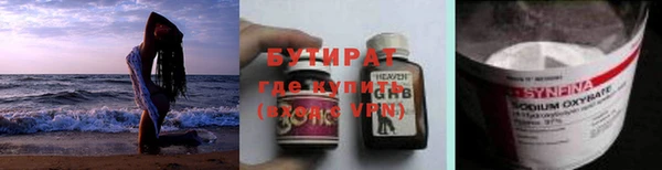 MDMA Premium VHQ Инта