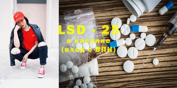 MDMA Premium VHQ Инта