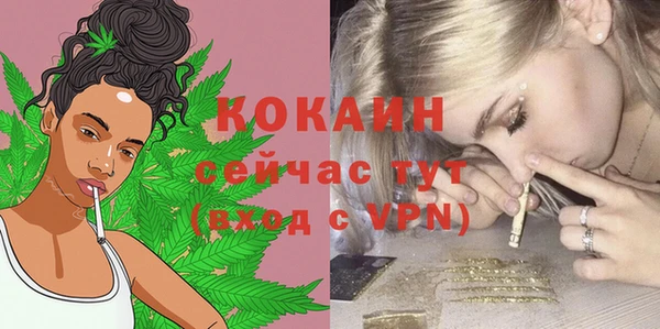 кокаин перу Каменногорск