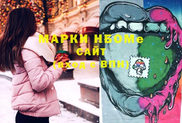 MDMA Premium VHQ Инта