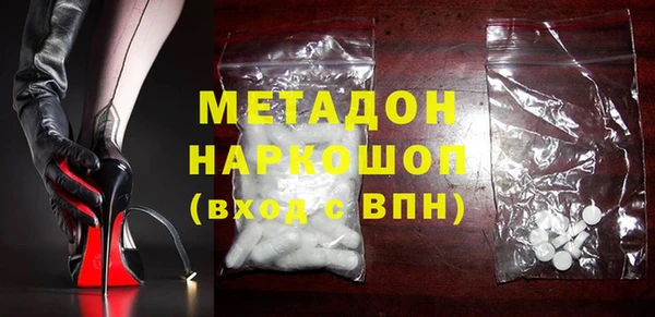 MDMA Premium VHQ Инта