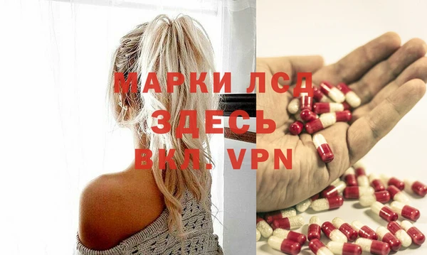 MDMA Premium VHQ Инта
