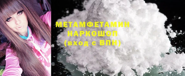 MDMA Premium VHQ Инта