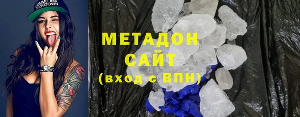 MDMA Premium VHQ Инта
