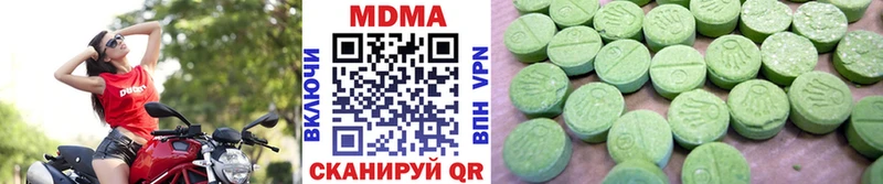 МДМА Molly Заозёрск