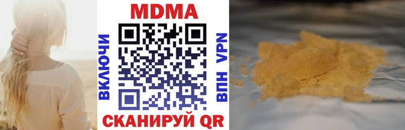 MDMA кристаллы  Купить закладки  Заозёрск 