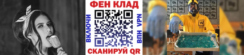 МЕТАМФЕТАМИН Methamphetamine Заозёрск