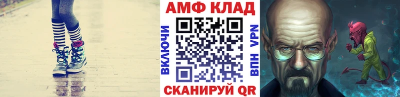 МЕТАМФЕТАМИН Декстрометамфетамин 99.9%  Купить где  Заозёрск 
