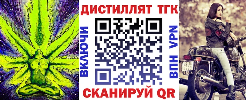 Купить где  Заозёрск  ТГК THC oil 