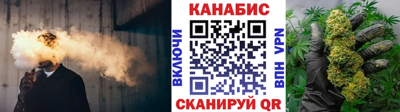 Купить где  Заозёрск  Каннабис конопля 
